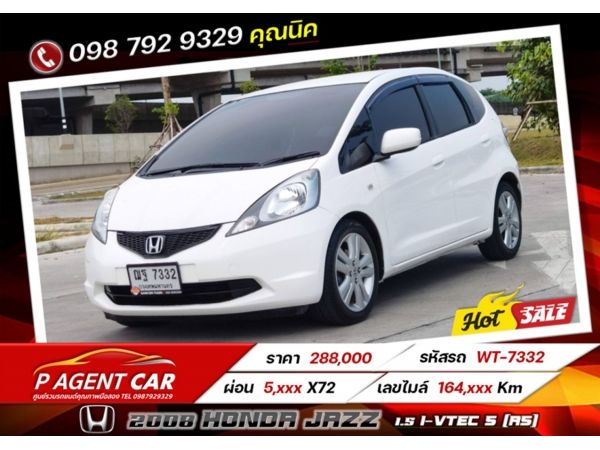 2008 HONDA  JAZZ 1.5 i-VTEC S (AS) เครดิตดีฟรีดาวน์ รูปที่ 0