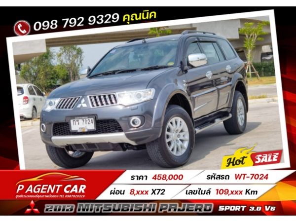 2013 MITSUBISHI PAJERO SPORT 3.0 V6 เครดิตดีฟรีดาวน์ รูปที่ 0