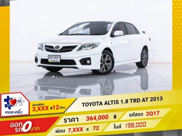 TOYOTA ALTIS 1.8 TRD 2013