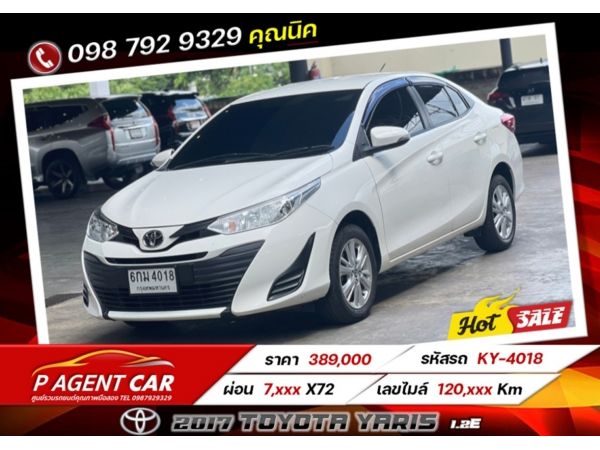 2017 TOYOTA YARIS 1.2E