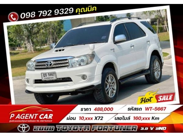 2008 TOYOTA FORTUNER 3.0 V 2WD