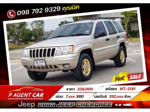 2003 JEEP​ CHEROKEE​ 4.0 4WD