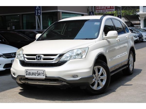 2011 HONDA CRV 2.0 E *ฟรีดาวน์ แถมประกันภัย อนุมัติเร็ว ผ่านง่าย