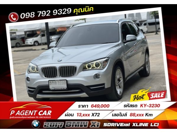 2013 BMW X1 2.0 sDrive18i xLine LCI