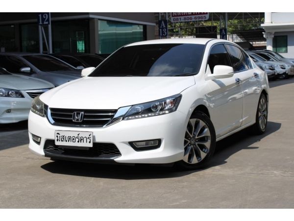 2013 HONDA ACCORD 2.0 EL *ฟรีดาวน์ แถมประกันภัย