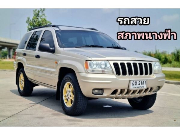 รถสวยสภาพนางฟ้า JEEP​ CHEROKEE​ 4.0 4WD ปี 2003