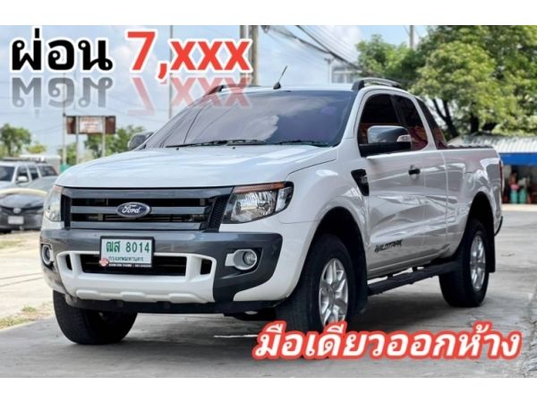 กระบะสวย ผ่อน 7,xxx FORD RANGER, 2.2 WILDTRAK OPEN CAB HI-RIDER โฉม HI-RIDER SUPER CAB/OPEN CAB (2013)