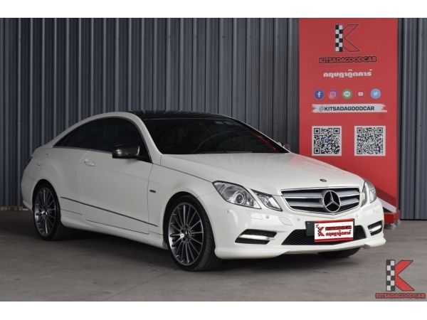 Mercedes-Benz E200 CGI 1.8 (ปี 2012) W207 AMG Coupe