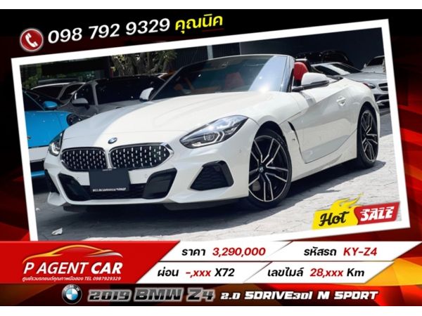 2019  BMW Z4 2.0 sDrive30i M Sport