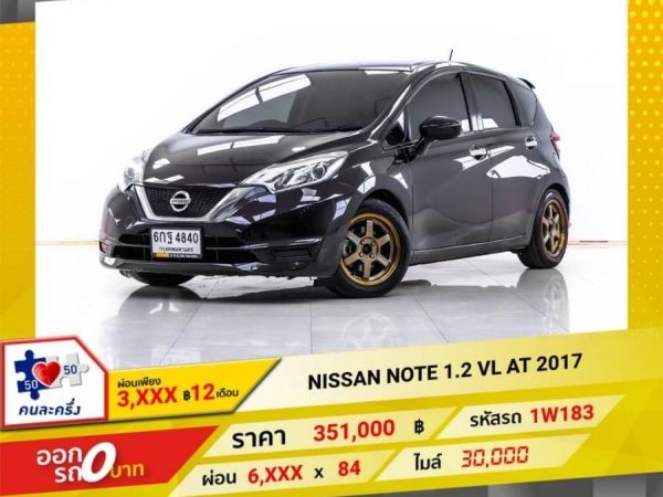 NISSAN NOTE 1.2 VL 2017