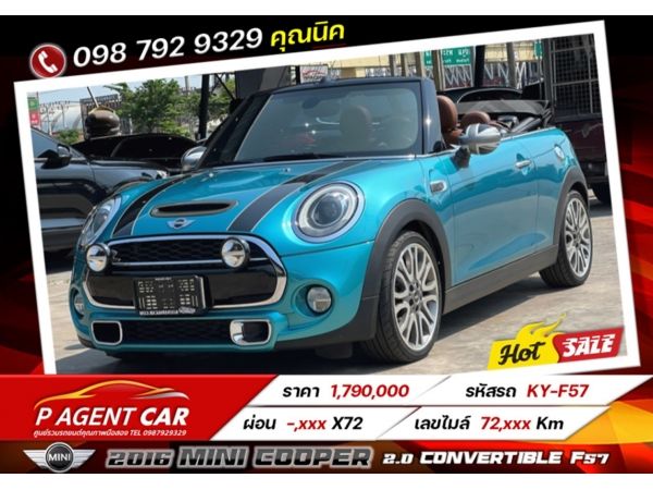 2016 Mini Cooper S 2.0 Convertible F57