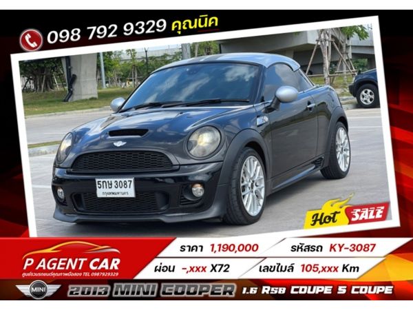 2013 Mini Cooper 1.6 R58 Coupe S Coupe