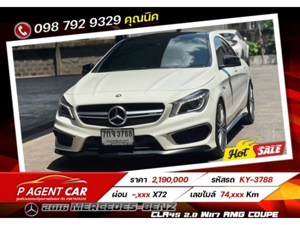 2016 Mercedes-Benz CLA45 2.0 W117 AMG Coupe รูปที่ 0
