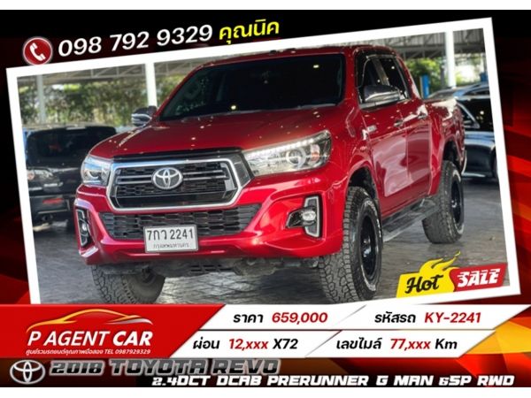 2018 TOYOTA REVO 2.4DCT DCab Prerunner G Man 6sp RWD