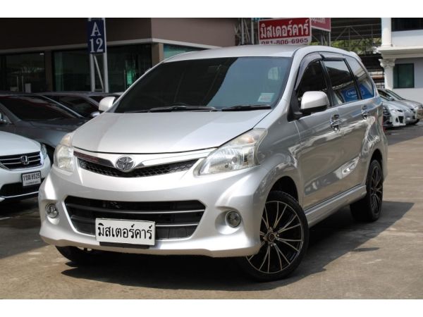 2013 TOYOTA AVANZA 1.5 S *ฟรีดาวน์ แถมประกันภัย