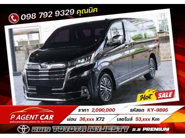 2019 TOYOTA MYJESTY 2.8 PREMIUM ผ่อนสบายๆ ขับฟรี 45 วัน รูปที่ 0