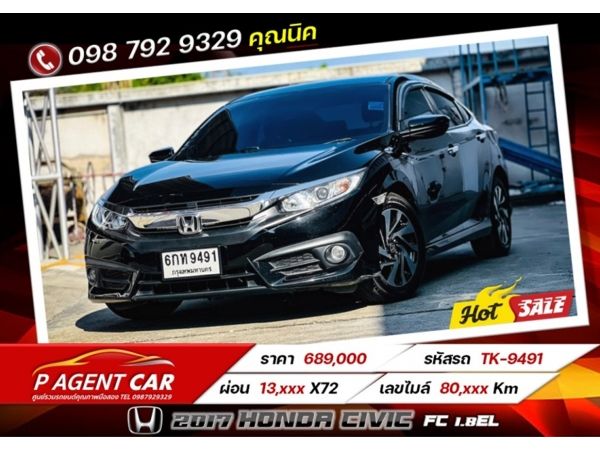 2017 Honda Civic FC 1.8EL เครดิตดีฟรีดาวน์