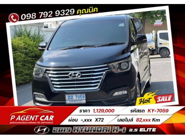 2019 HYUNDAI H-1 2.5 Elite