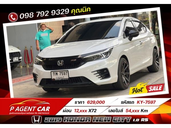 2019 HONDA NEW CITY 1.0 RS เครดิตดีฟรีดาวน์ รูปที่ 0