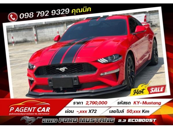2019 Ford Mustang 2.3 Ecoboost รูปที่ 0