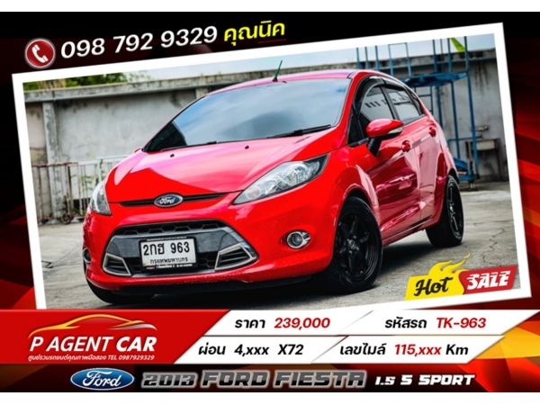 2013 Ford Fiesta 1.5 S Sport  ผ่อนเพียง 4,xxx เท่านั้น รูปที่ 0