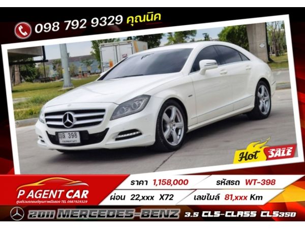 2011​ MERCEDES-BENZ 3.5 CLS-CLASS CLS350