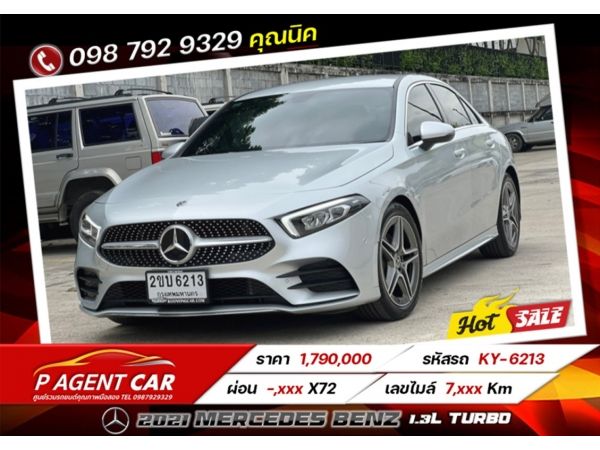 2021 Mercedes Benz A200 1.3L Turbo