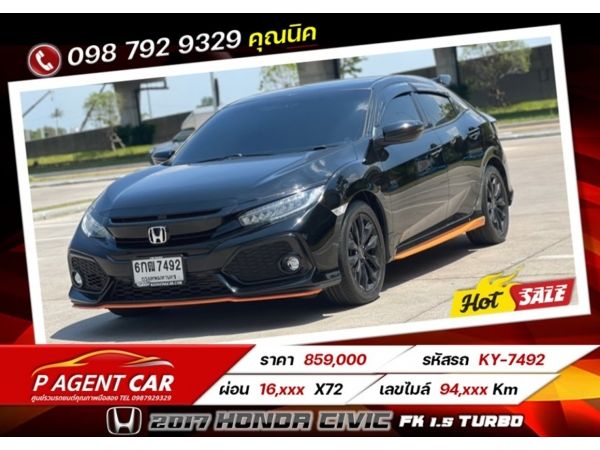 2017 HONDA CIVIC FK 1.5 Turbo เครดิตดีฟรีดาวน์