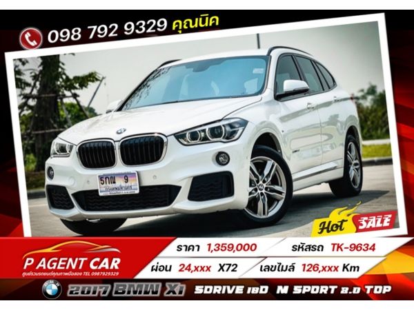 2017 BMW X1 sDrive 18D  M Sport 2.0 TOP เครดิตดีฟรีดาวน์