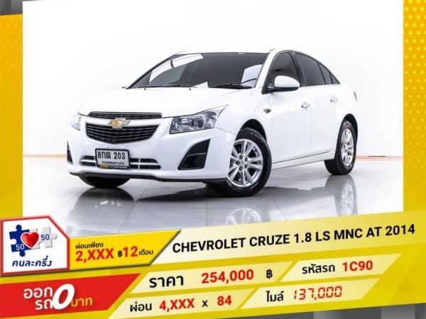 CHEVROLET CRUZE 1.8 LS MNC 2014