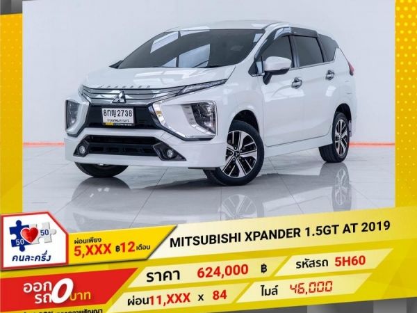 2019 MITSUBISHI  XPANDER 1.5GT  ผ่อน 8,207 บาท 12เดือนแรก รูปที่ 0