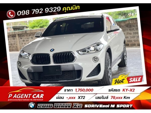 2018 BMW X2 sDrive20i M Sport