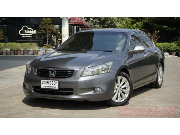 2008 HONDA ACCORD 2.4 EL NAVI *ฟรีดาวน์ แถมประกันภัย รูปที่ 0