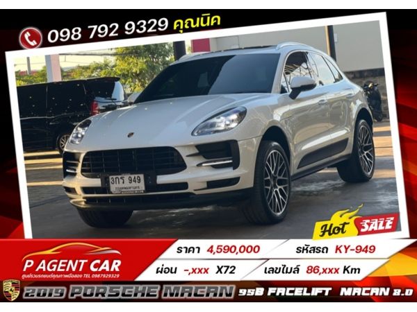 2019 PORSCHE Macan 95B Facelift  Macan 2.0