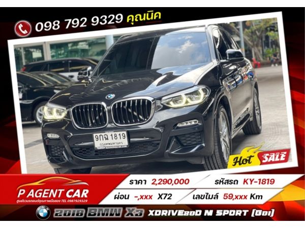 2018 BMW X3 xDrive20d M Sport G01