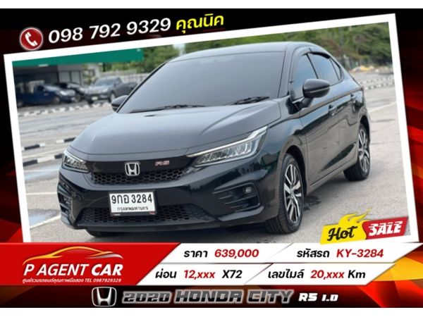 2020 HONDA CITY RS 1.0 เครดิตดีฟรีดาวน์