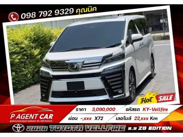 2020 Toyota Vellfire 2.5 ZG Edition