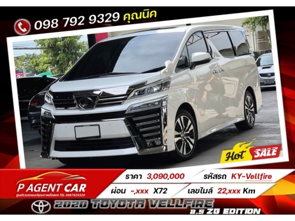 2020 Toyota Vellfire 2.5 ZG Edition