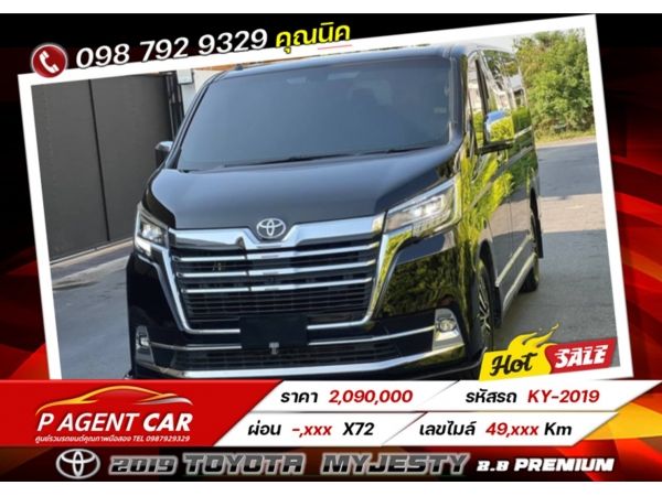 2019 TOYOTA  MYJESTY 2.8 PREMIUM