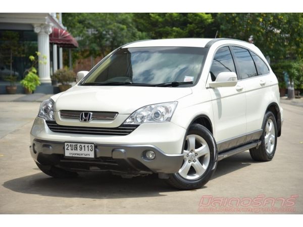 2008 HONDA CRV 2.0 E *ฟรีดาวน์ แถมประกันภัย