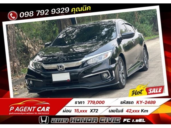 2019 HONDA CIVIC FC 1.8EL เครดิตดีฟรีดาวน์ รูปที่ 0