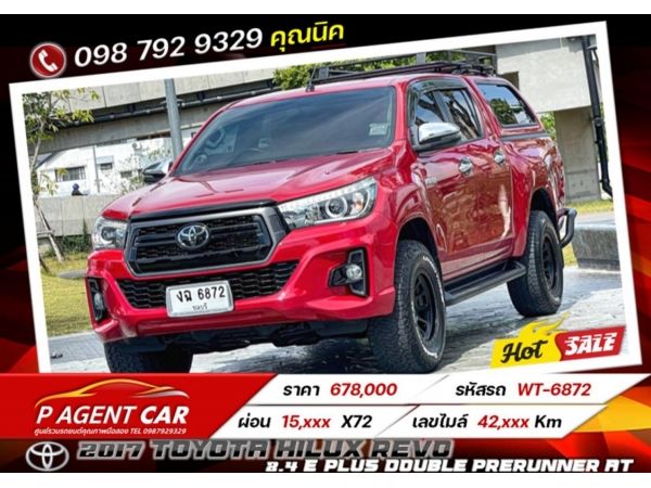 2017 TOYOTA HILUX REVO 2.4 E Plus DOUBLE PRERUNNER เกียร์ออโต้ AT เครดิตดีฟรีดาวน์