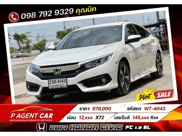 2017 HONDA CIVIC FC 1.8 EL เครดิตดีฟรีดาวน์ รูปที่ 0