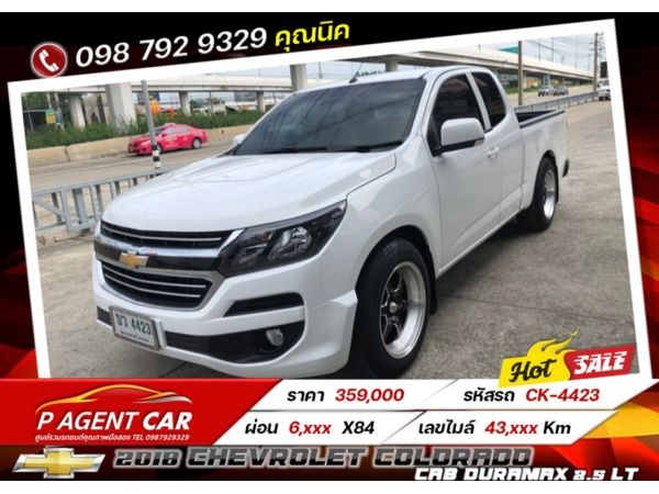 2018 CHEVROLET COLORADO CAB DURAMAX 2.5 LT