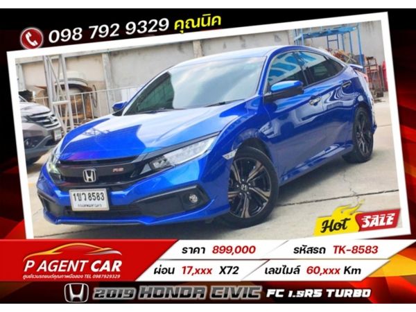 2019 Honda Civic FC 1.5Rs Turbo เครดิตดีฟรีดาวน์ รูปที่ 0