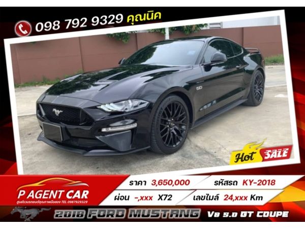 2018 Ford Mustang V8 5.0 GT Coupe รูปที่ 0