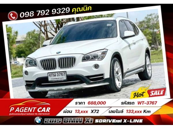 2015 BMW X1 sDrive18i X-LiNE รูปที่ 0