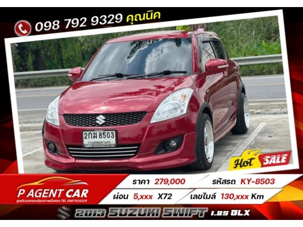 2013 SUZUKI Swift 1.25 GLX ผ่อนเพียง 5,xxx เท่านั้น