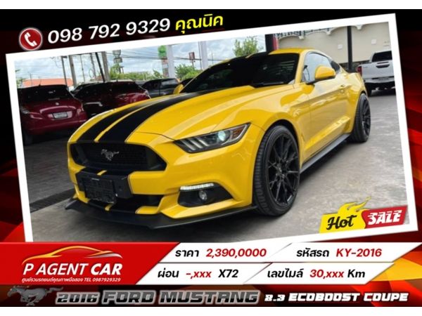 2016 Ford Mustang 2.3 EcoBoost Coupe