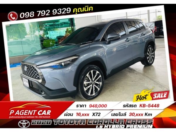 2020 Toyota Corolla Cross 1.8 Hybrid Premium เครดิตดีฟรีดาวน์